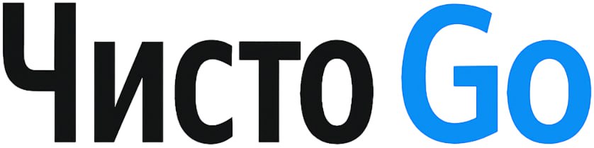 Химчистка ковролина